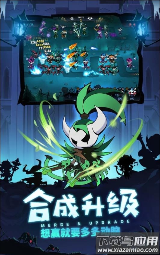 傀儡师塔防对决下载(puppet master)截图2