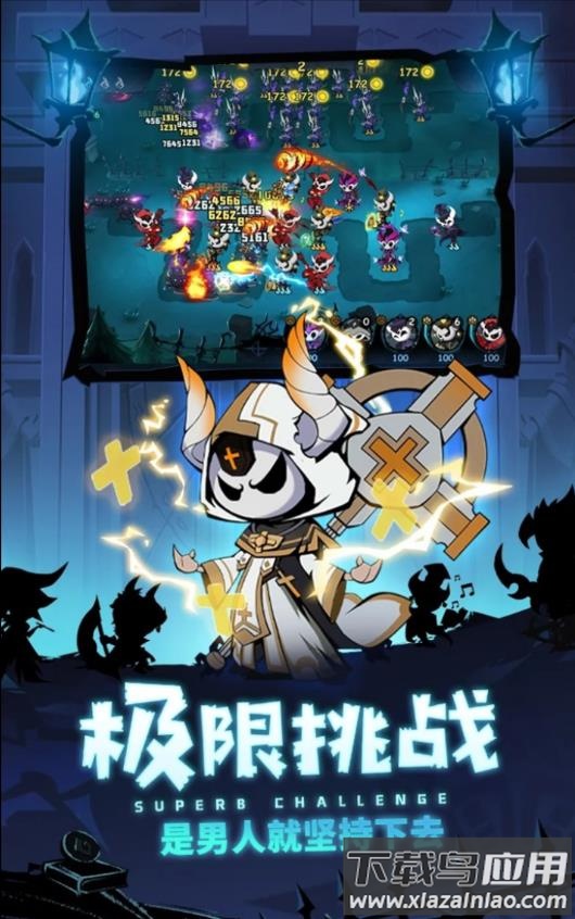 傀儡师塔防对决下载(puppet master)截图4