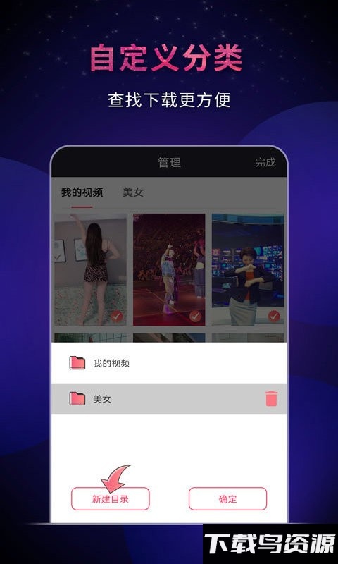 飞狐视频去水印官方版截图3