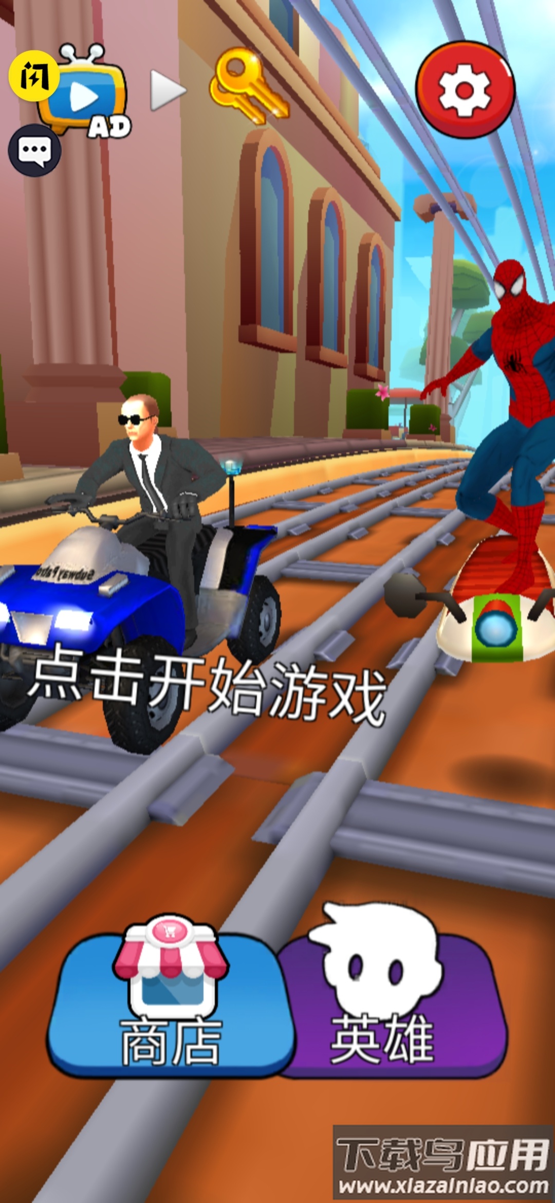 蜘蛛人归来游戏下载最新版截图3