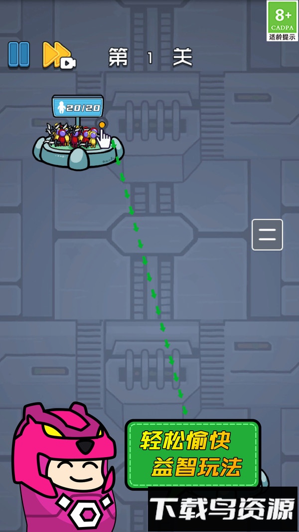 逃跑吧小伙伴截图2