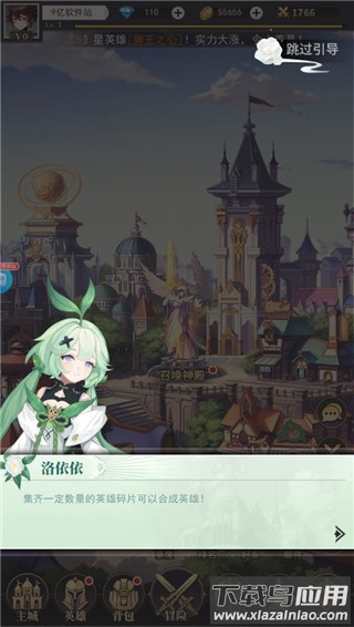 美食大乱斗变态版