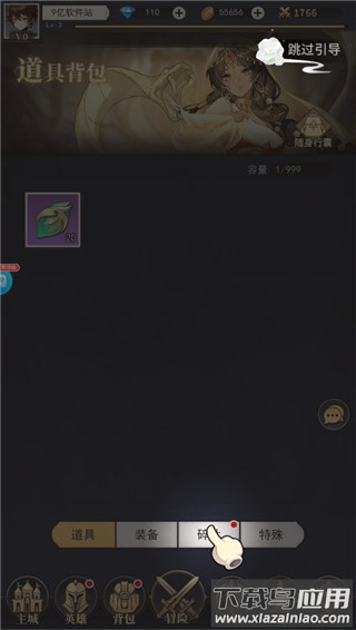 美食大乱斗变态版