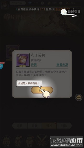 美食大乱斗变态版