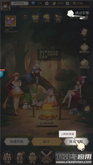 美食大乱斗变态版