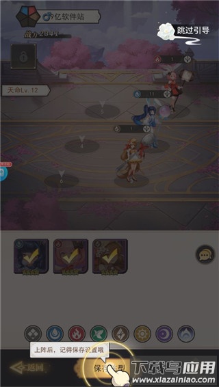 美食大乱斗变态版