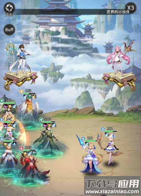 美食大乱斗变态版