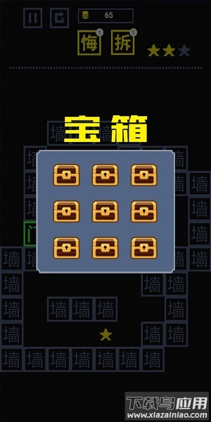 我文字贼溜游戏免广告版