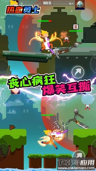 热血勇士大作战游戏截图2
