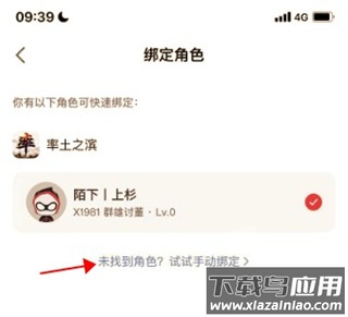 网易大神游戏app