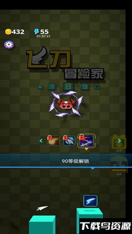 飞刀冒险家游戏截图3