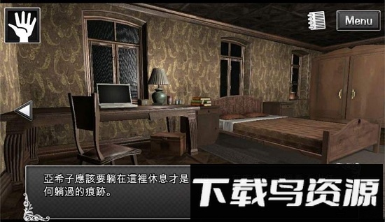 逃脱解谜古董旅店汉化版截图2