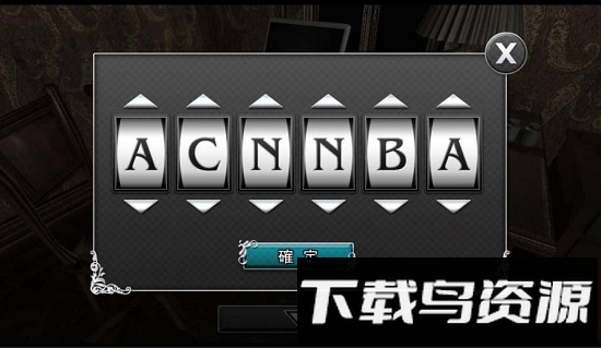 逃脱解谜古董旅店汉化版截图4