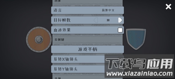 绝境北方手游官方版