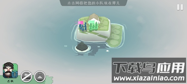 绝境北方手游官方版