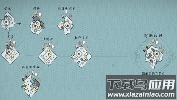 绝境北方手游官方版截图3