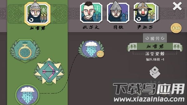 绝境北方手游官方版截图5