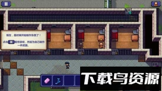 逃脱者九游版截图2