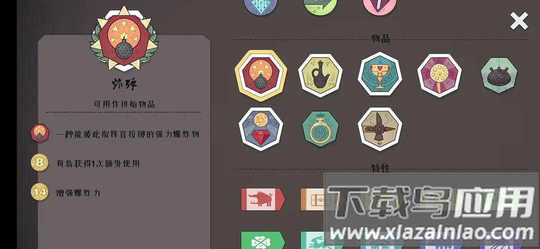 绝境北方手游