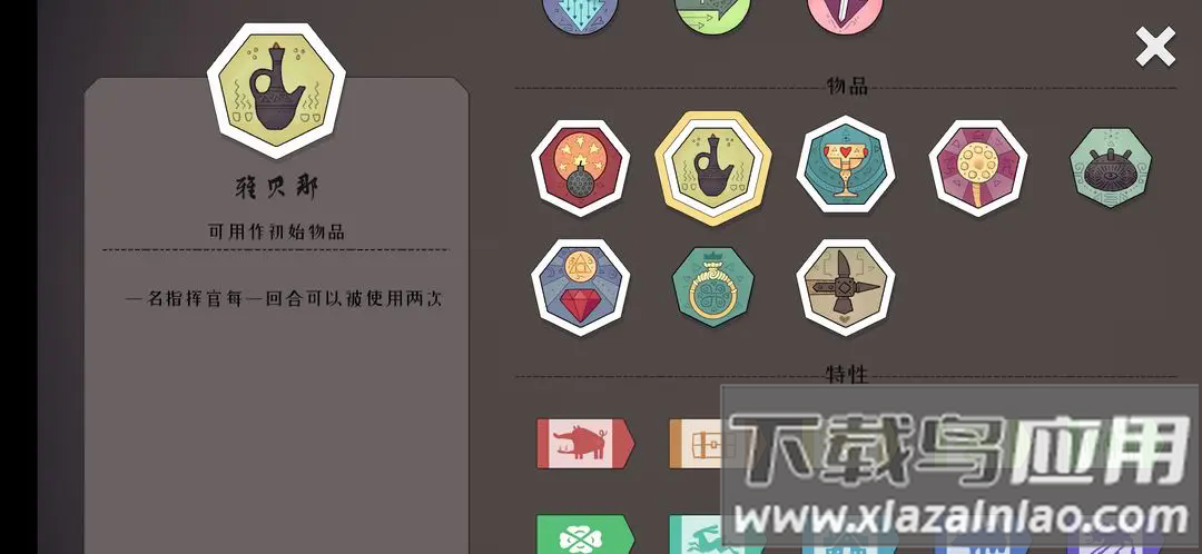 绝境北方手游