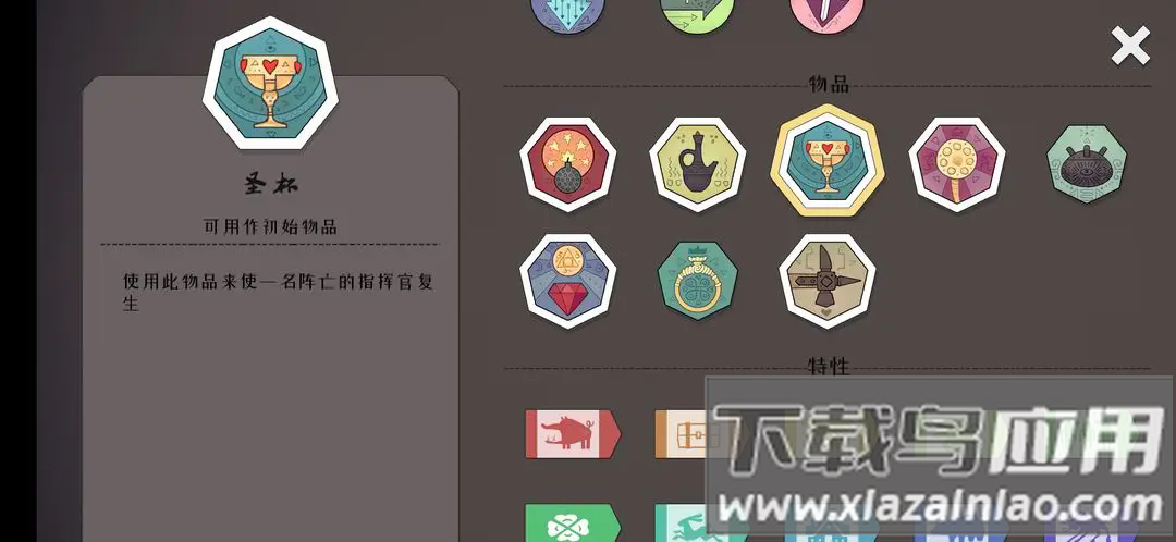 绝境北方手游