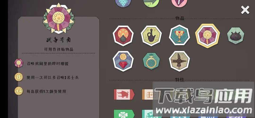 绝境北方手游
