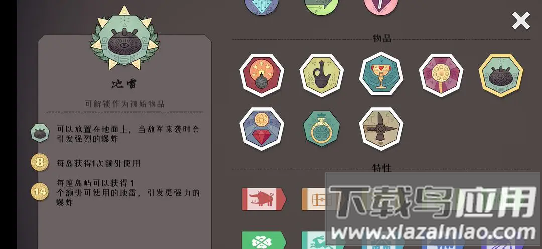 绝境北方手游