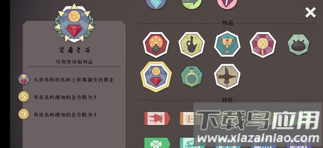 绝境北方手游
