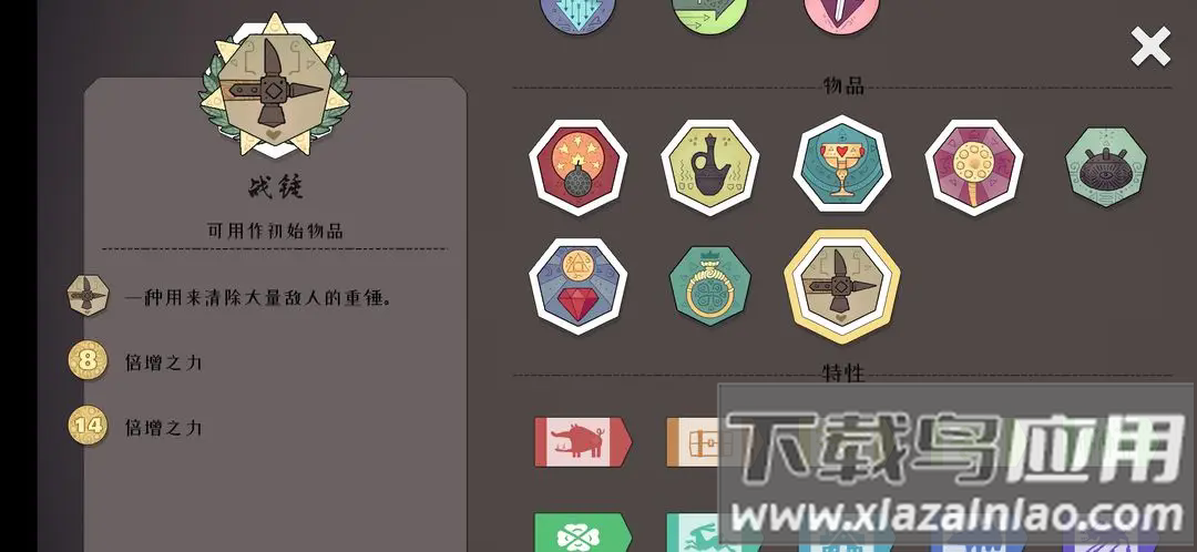 绝境北方手游
