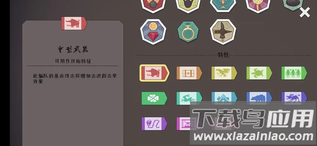 绝境北方手游
