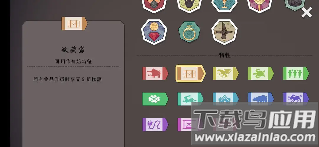 绝境北方手游