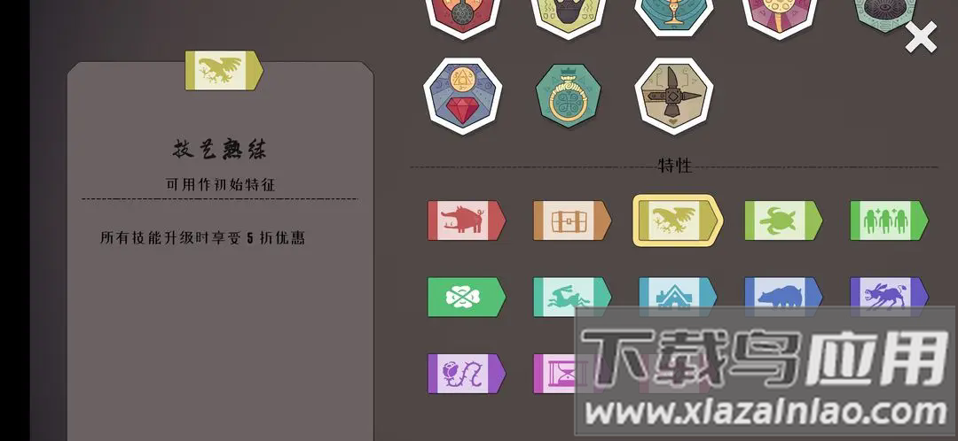 绝境北方手游