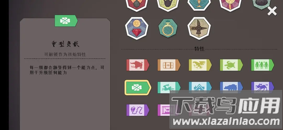 绝境北方手游