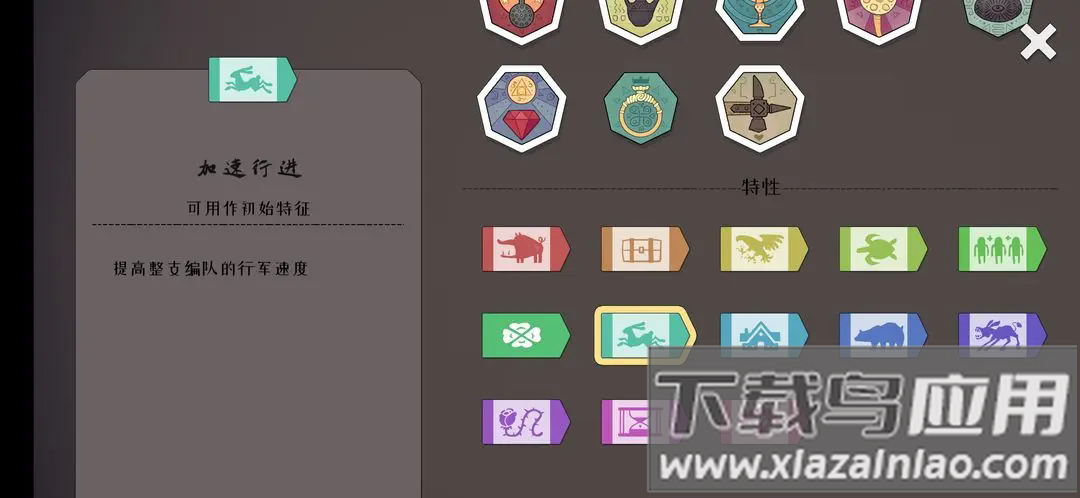 绝境北方手游