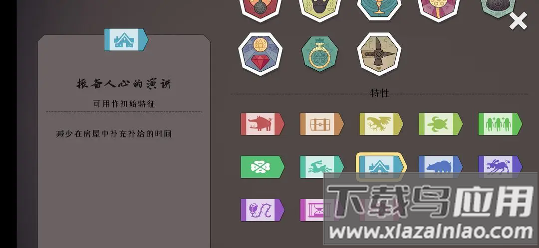 绝境北方手游