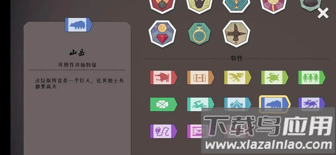 绝境北方手游