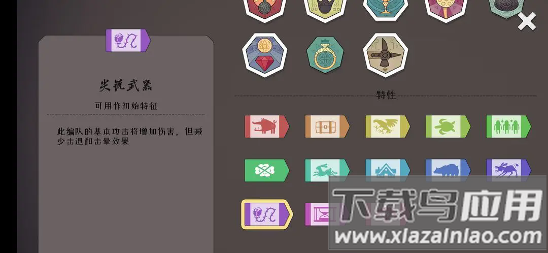 绝境北方手游
