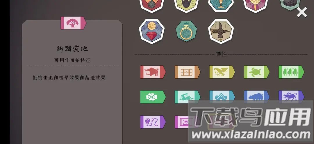 绝境北方手游