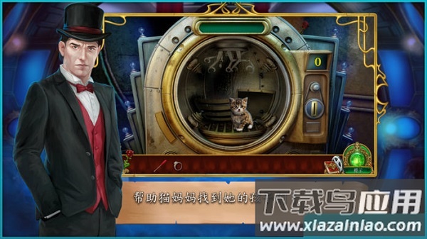翡翠少女免费版截图3