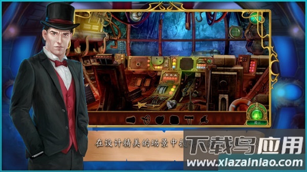 翡翠少女免费版截图4
