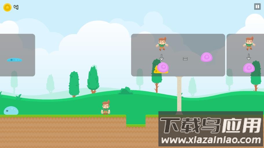 磊子大冒险截图1