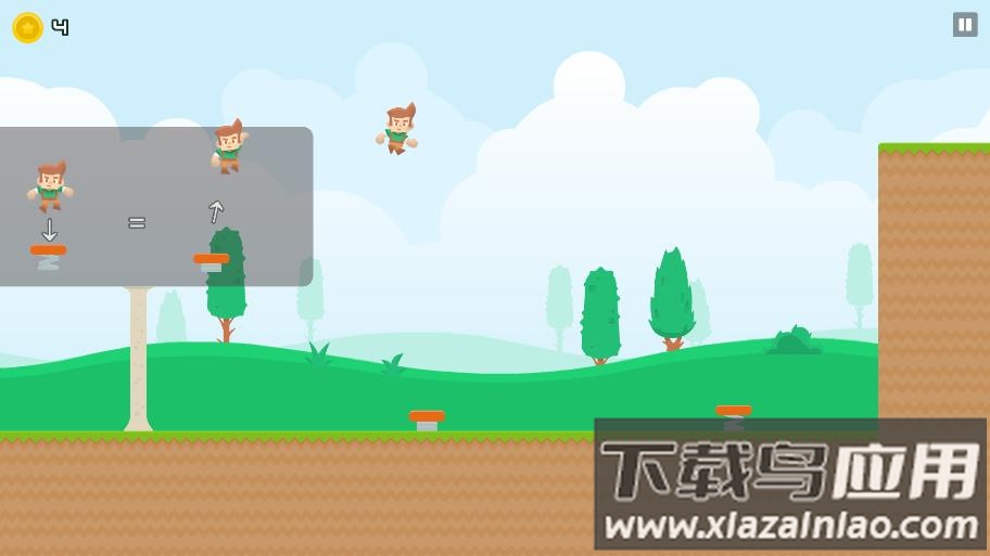 磊子大冒险截图2