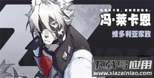 绝区零官方正版