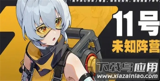 绝区零官方正版