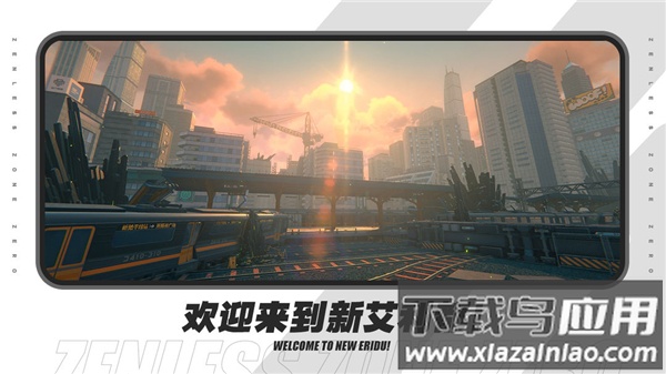绝区零官方正版截图1
