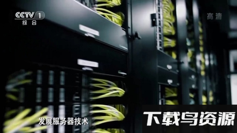 风云直播最新版v6.7.7安卓版截图2