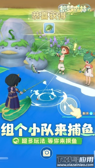 织梦森林手游官方版截图3