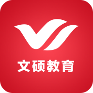 文硕微课app下载安装