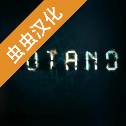 逃脱神秘密室中文版