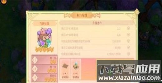 织梦森林2024最新版